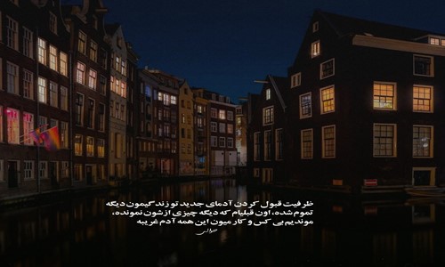 شایع عددا سنگین همه جا دعوت میخوان با ما دوست باشن